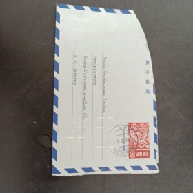 1972年日本寄德国航空邮资邮简一枚，印日本飞天邮票，背面有信函，少见邮品，本店邮品满25元包邮。本店还在孔网开“韶州邮社”