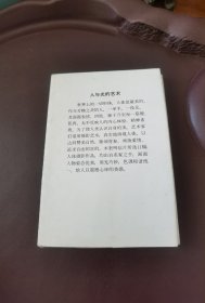 人体艺术明信片一套