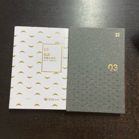 起源 万物大历史
