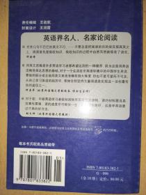 3000词读遍天下书·床头灯英语学习读本Ⅲ·圣诞欢歌（纯英文版）：考试虫系列