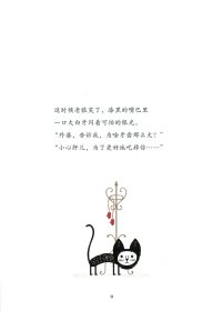 米斯特拉尔童话诗四首(共4册)(精)/诺贝尔奖获奖作家加夫列拉·米斯特拉尔作品系列