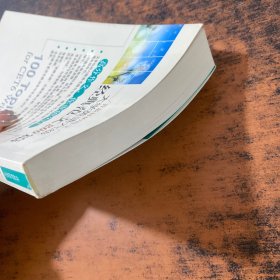 背最好的范文:大学英语六级经典范文200篇