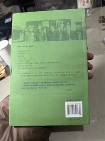 共和国科学拓荒者传记系列：邓稼先传