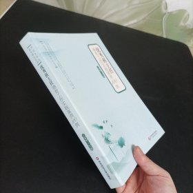 师范生师德教育研究丛书：优秀班主任德育工作实践案例100例
