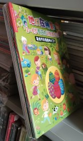 他们在哪里？-2～6岁专注力训练游戏书（全15册）
