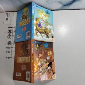 功夫米老鼠3:高飞迷途