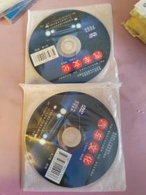 汽车文化 主讲教师:帅石金 DVD