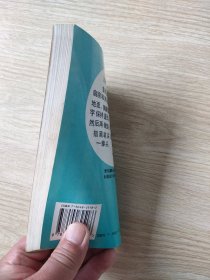 高中生硬笔书法速成讲座