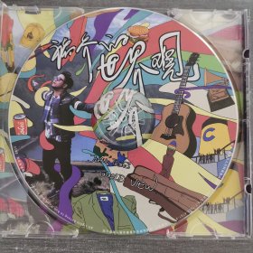 279光盘CD：褚乔的世界观 一张光盘盒装
