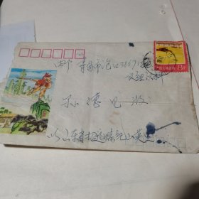 1982年旧信封 8分邮票