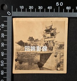 1950年松江石牌楼前小桥上合影，有名单