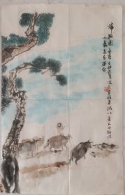 归牧图（方增先）