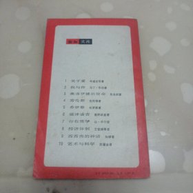 我与你