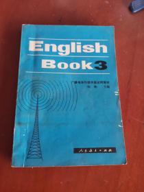 广播电视外语讲座试用教材 英 语 第三册