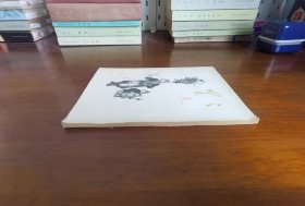 期刊收藏 【星星 1957（2）总第二期】私藏品好 名家旧藏