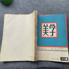 60-70年代 歌曲谱(主要以怀念毛主席歌曲谱为主)详情阅图  油印本