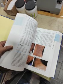 中国临床皮肤病学（第2版）上下