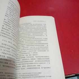 战后苏联改革的历史透视与思考