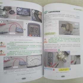 电子元器件从入门到精通