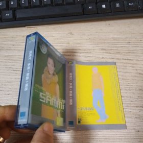 磁带： 郑秀文 多谢 新曲+精选（有歌词 ）