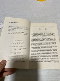 胡荣华百战象棋谱
