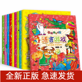全脑游戏开发
