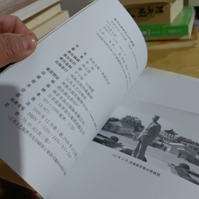 李进文集（第一卷、第二卷、第三卷）在斗争的路上、蚕豆花开捷报飞、李进日记共三本合售