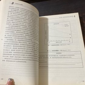 休闲书系:休闲社会心理学(第2版)