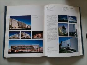 the Master Architect Series KPF