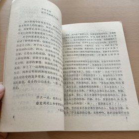 夸西莫多抒情诗选（获诺贝尔文学奖诗人丛书）