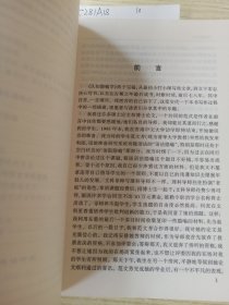 认知隐喻学