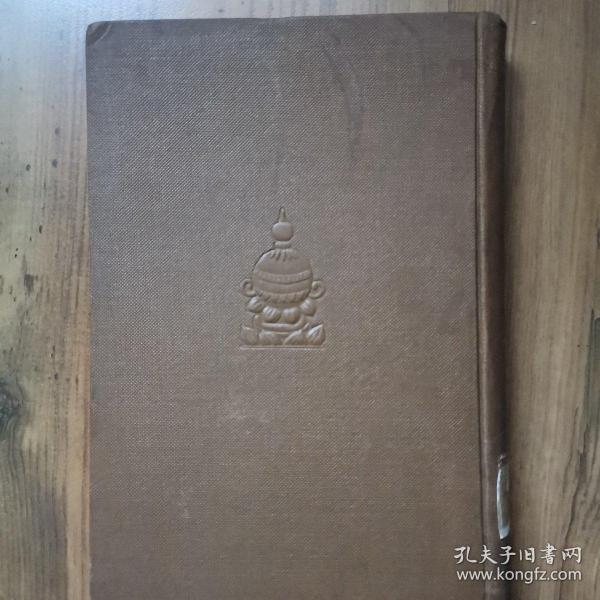 真言宗全书，昭和八年8
