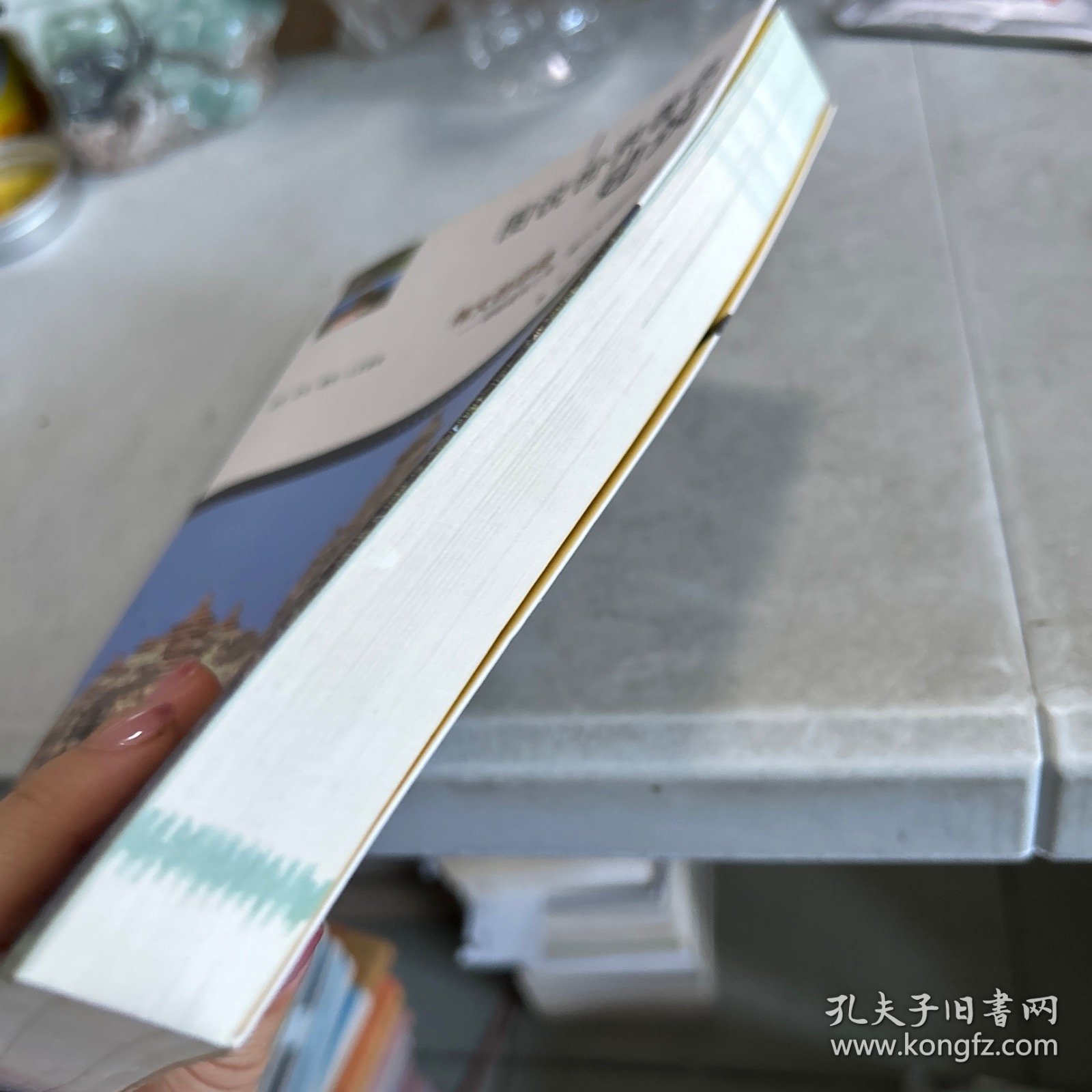 图说世界著名建筑