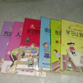 儿童励志文学 六本合售