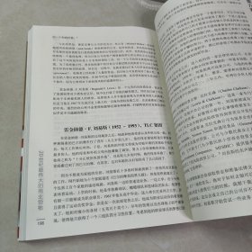 20世纪最伟大的商业领袖