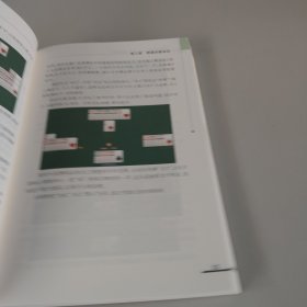 惯蛋宝典