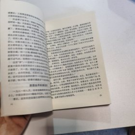 奔向世界的人（ A-7）