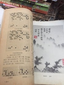 围棋春秋 1985  1-6