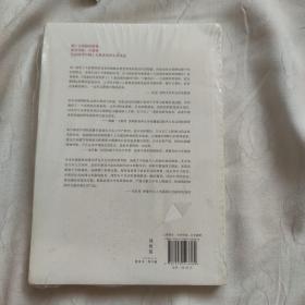 信息时代的世界工厂：新工人阶级的网络社会