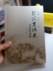 合河历史文化研究丛稿