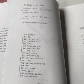 我的名字叫chi（舌尖上的美食，风味里的人间）