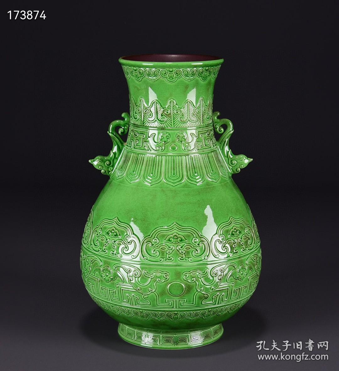旧藏清乾隆绿釉雕风纹双耳瓶！