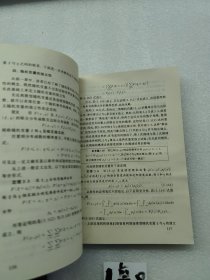 高等数学.二.第二分册.概率统计