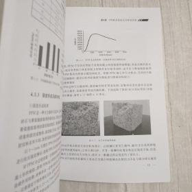 聚氨酯碎石混合料路用性能与工程应用