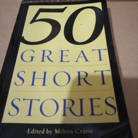 《50 GREAT SHORT STORIES》j
