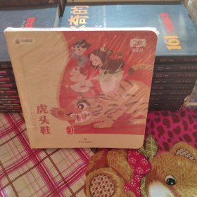 叫叫阅读：民俗神话故事2阶第5月（全12册）未开封
