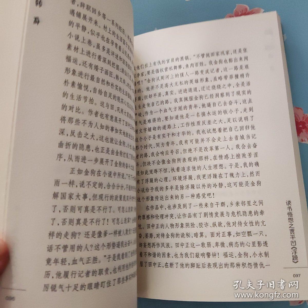 点击查看原图 转身