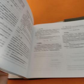 中华人民共和国极限明信片图录（作者签名）