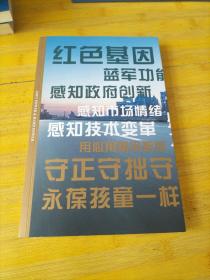 前滩望潮 软实力与硬实力