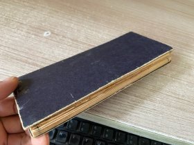 1977年 《弘法大师 真言宗日用勤行集》经折装一帖全,两面印刷约40多种真言宗经文